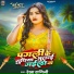 Rekha Ragini