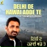 Sukhwinder Panchhi
