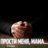 Grooby