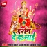Subodh Dehati