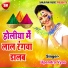 Upendra Vyas