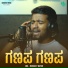 SBK, Mohan P Nayar