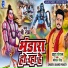 Anand Pandey
