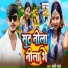 Sunny Raj