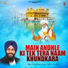 Bhai Deep Singh Komal Ludhiana Wale