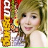 จ งหร ดขาว วงศ เทว ญ