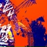 Ork. Oki BAND