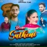 Sachin Tanta, Kirtna Bharti