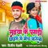 Dilip Dehati