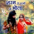 Prakash Chand Gurjar
