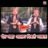 Siddhika Koli, Sargam Koli