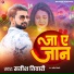 Satish Tiwari
