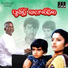 K J Yesudas, K S Chithra