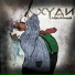 SiCH Music