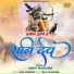 Nishit Malkania