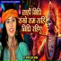 Sonam R Yadav