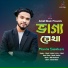 Monir Sarker