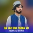Memal Khan
