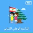 Lila TV