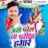 Devendra Dimagi