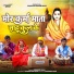 Shukhdev Sahu