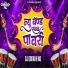 Dj Gorakh NG