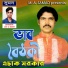 Eshak Sarkar