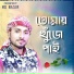 MD NASIR
