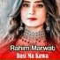 Rahim Marwat