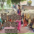 Shiva Yadav