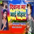 Om Prakash Paswan