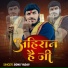 Sonu Yadav