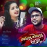 Kuldeep Pattnaik, Neha Niharika