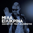 Zan Batist feat Alximistis - Mila eilikrina