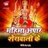 Arjun Aashiq