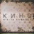 NIKITA KAMADEY
