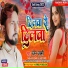 Ranjan Jakhmi