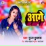 Munna Mustak