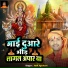 amit agrahari