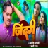 Manish Matlabi, Soni Sangam