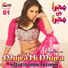 Naseebo Lal