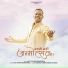 Lalit Kumar Banshiwal