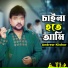 Andrew Kishor