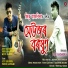 Jitu Hazarika