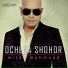 Milon Mahmood