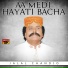 Jalal Chandio