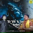 VP Singh feat. Rony Rapper
