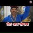 Mangesh Shirke