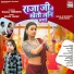 Goldi Yadav