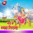 Ranjan Rahi